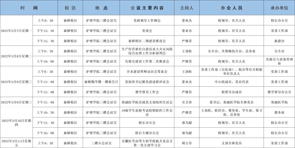 E7FE01A0E5841209A995694D142_8FFFFD9D_180D1