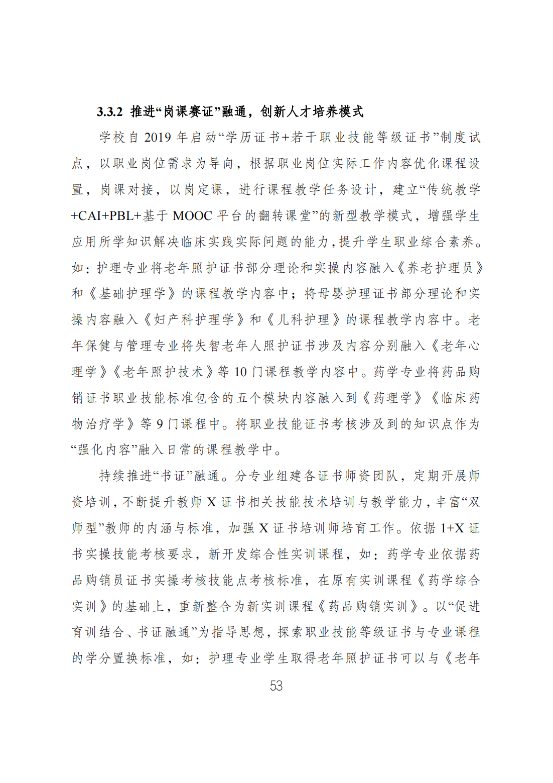 FEE0511880CF27AD9968BBBBB5C_9B2E8160_7EDD0