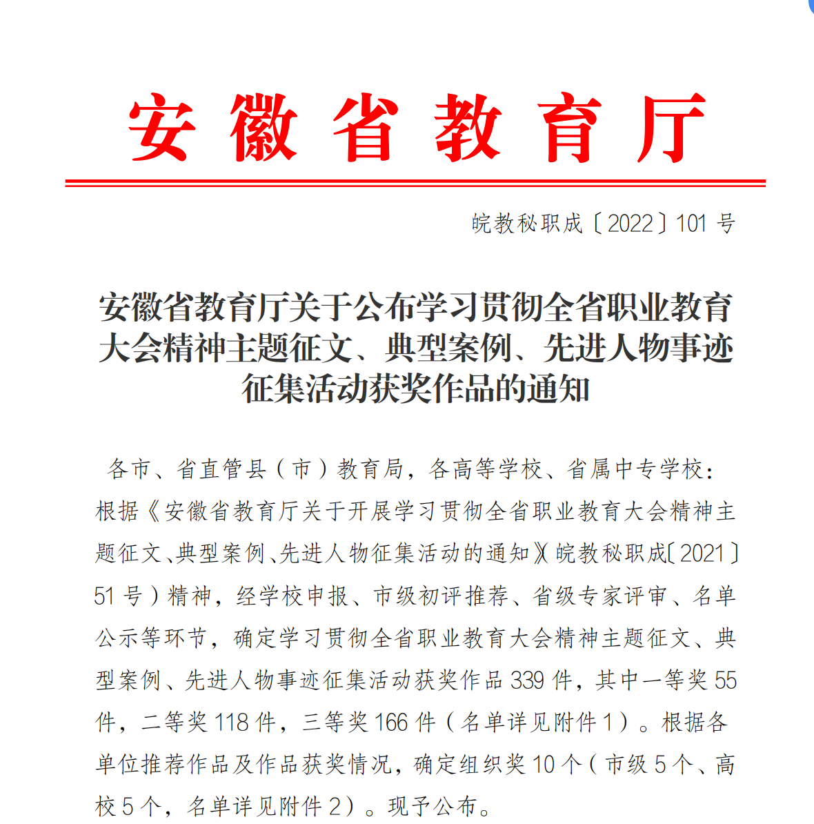 454740E8ADC03C3DEDD2A821551_D8F5C709_61A2A