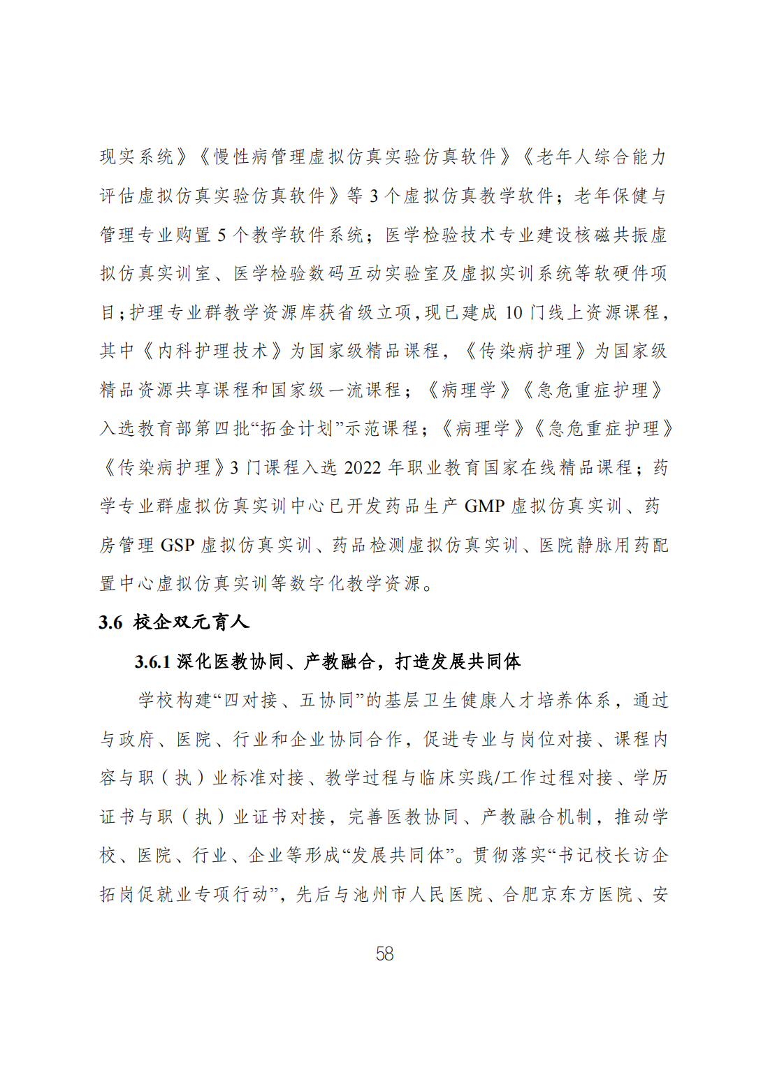 192CF65CE3354CD9839CA473A52_3F8290FD_6E7EA