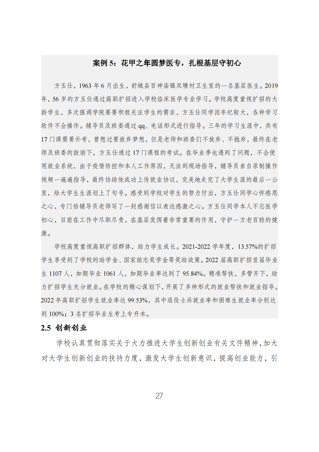 6A9E38952A883F9D5B840820BDF_2AE564C5_6B0CE