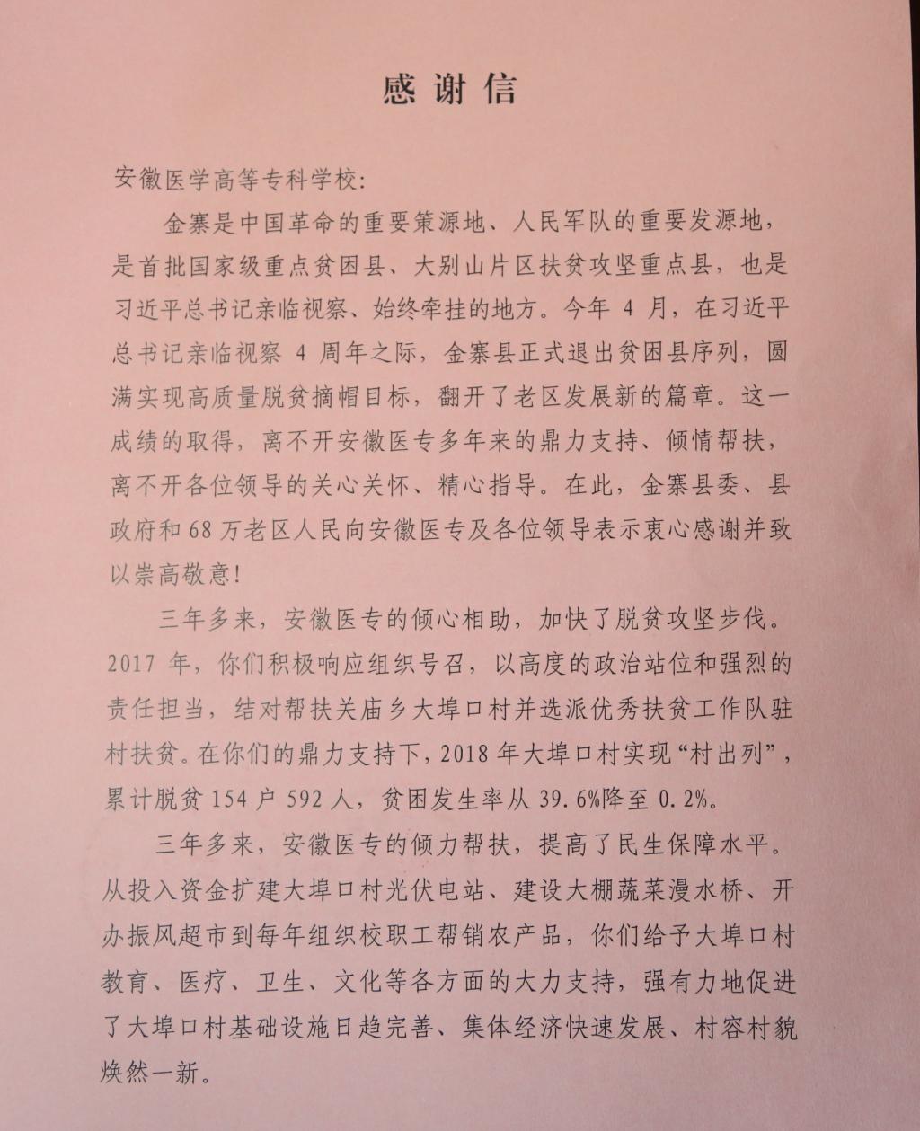 PP电子(中国)有限公司官网