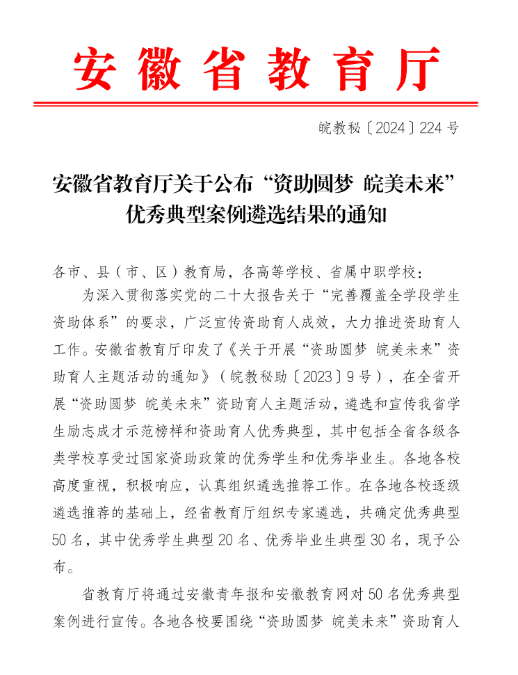 PP电子(中国)有限公司官网