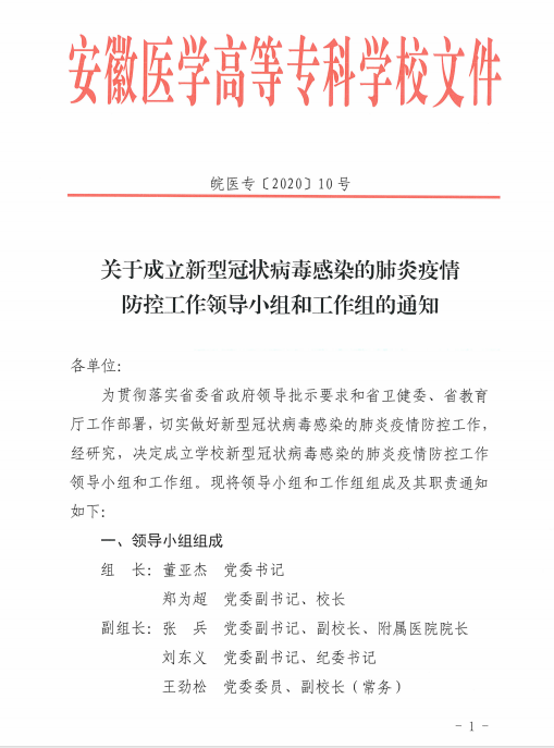 4A9FF4FEBC47BD158E9AF500998_22229A7D_1F6FE