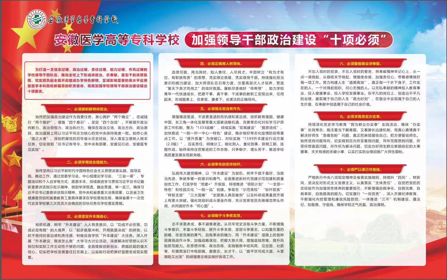 PP电子(中国)有限公司官网