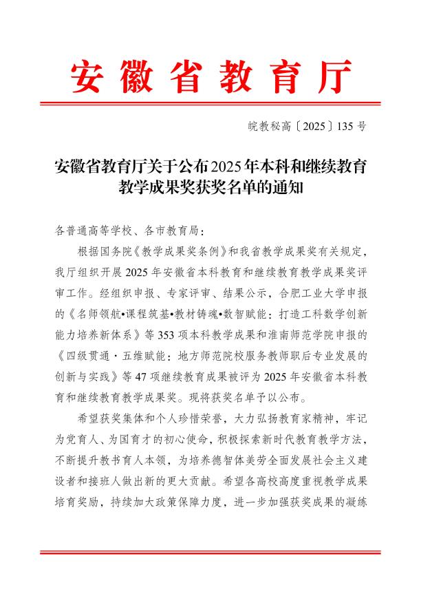 B0B717A73D4FD3BD146887185F1_8A203F28_1383F B0B717A73D4FD3BD146887185F1_8A203F28_1383F