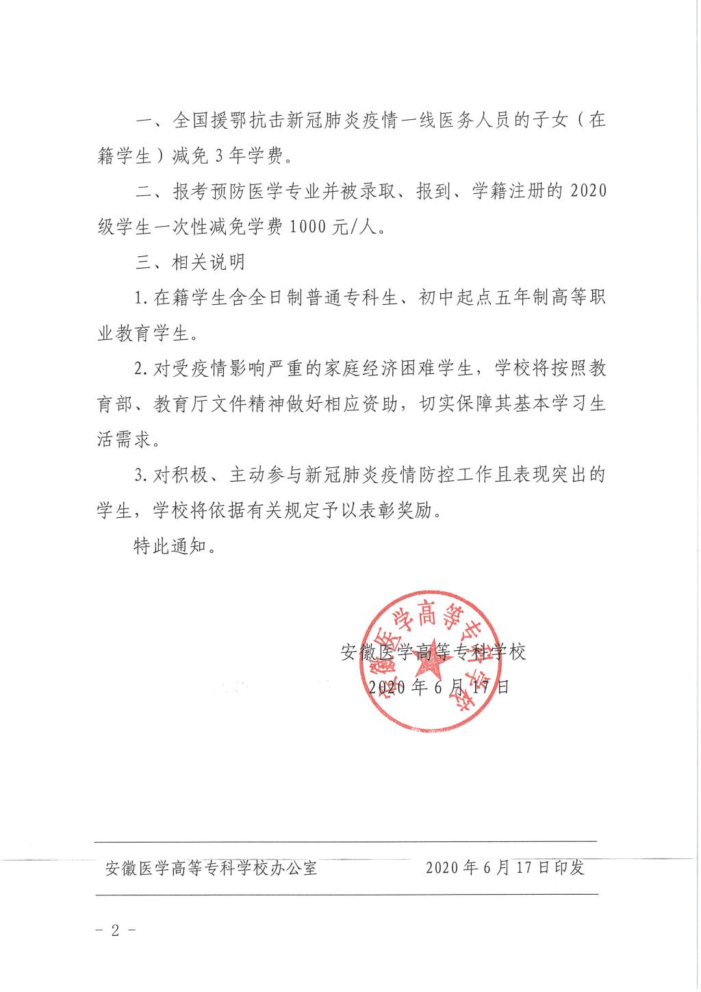 0B90C2F72DED3396E23375249D4_1EEF021A_1A4A9