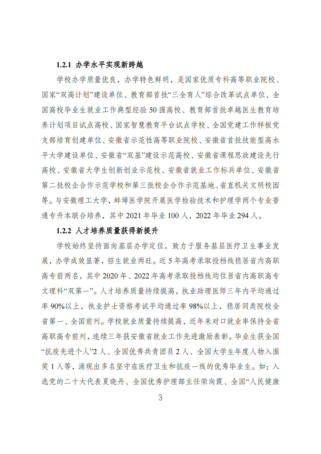 B5387F60FB1D604AF5D7E966E3D_465908AF_7B0A4