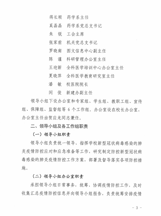 D427CB947723EC818F5A9AD98E1_7480668B_1874D