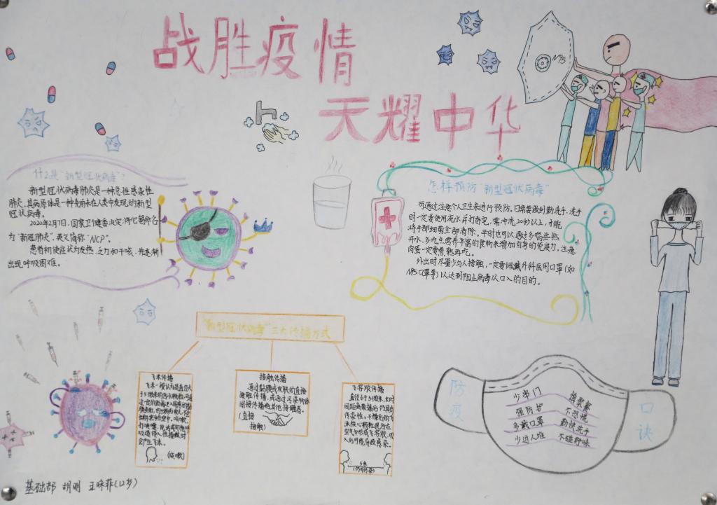 3C537DD9C900003A1EFA06247D6_5CCDA4DE_14494