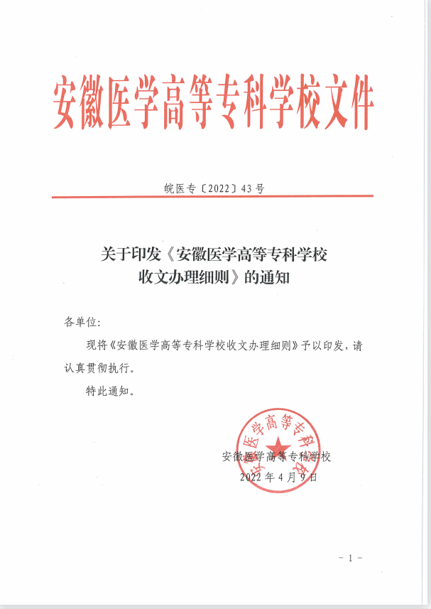 6C87E016FFFD4C1F898D477B40E_01437C79_1ED1B