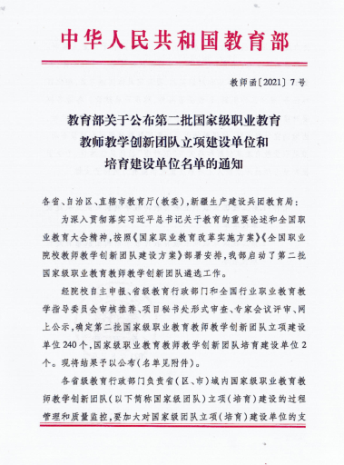 E61A1D4A78734B1DB80C0E5B26F_EF34B3CD_362F1