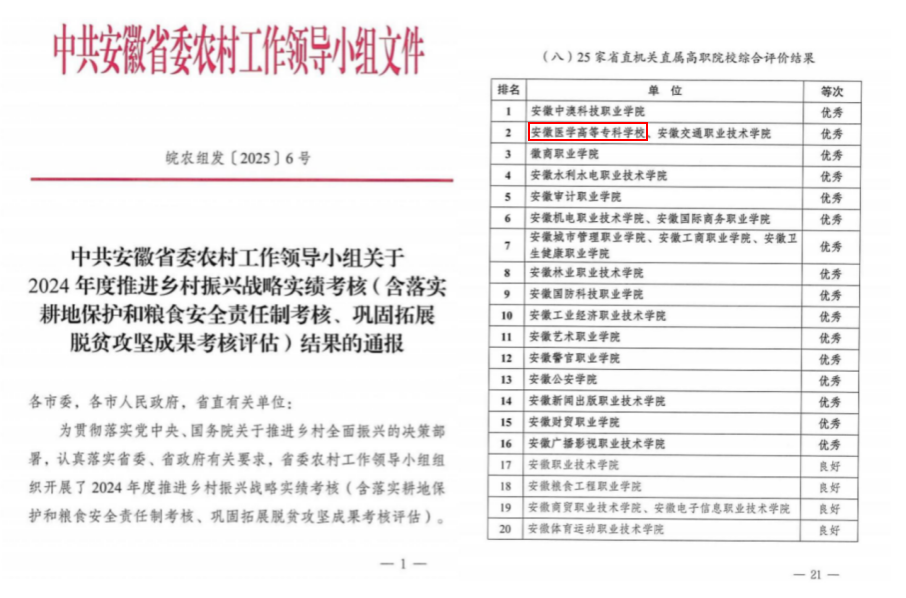 13B64F6F21D47DE7FA921B9B90E_6A8C47AC_5146E