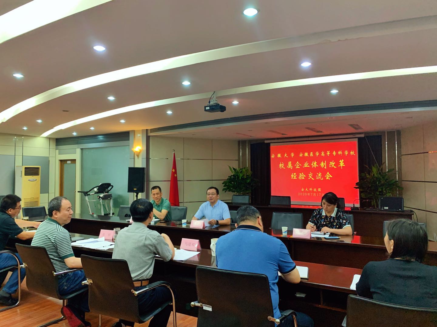 PP电子(中国)有限公司官网