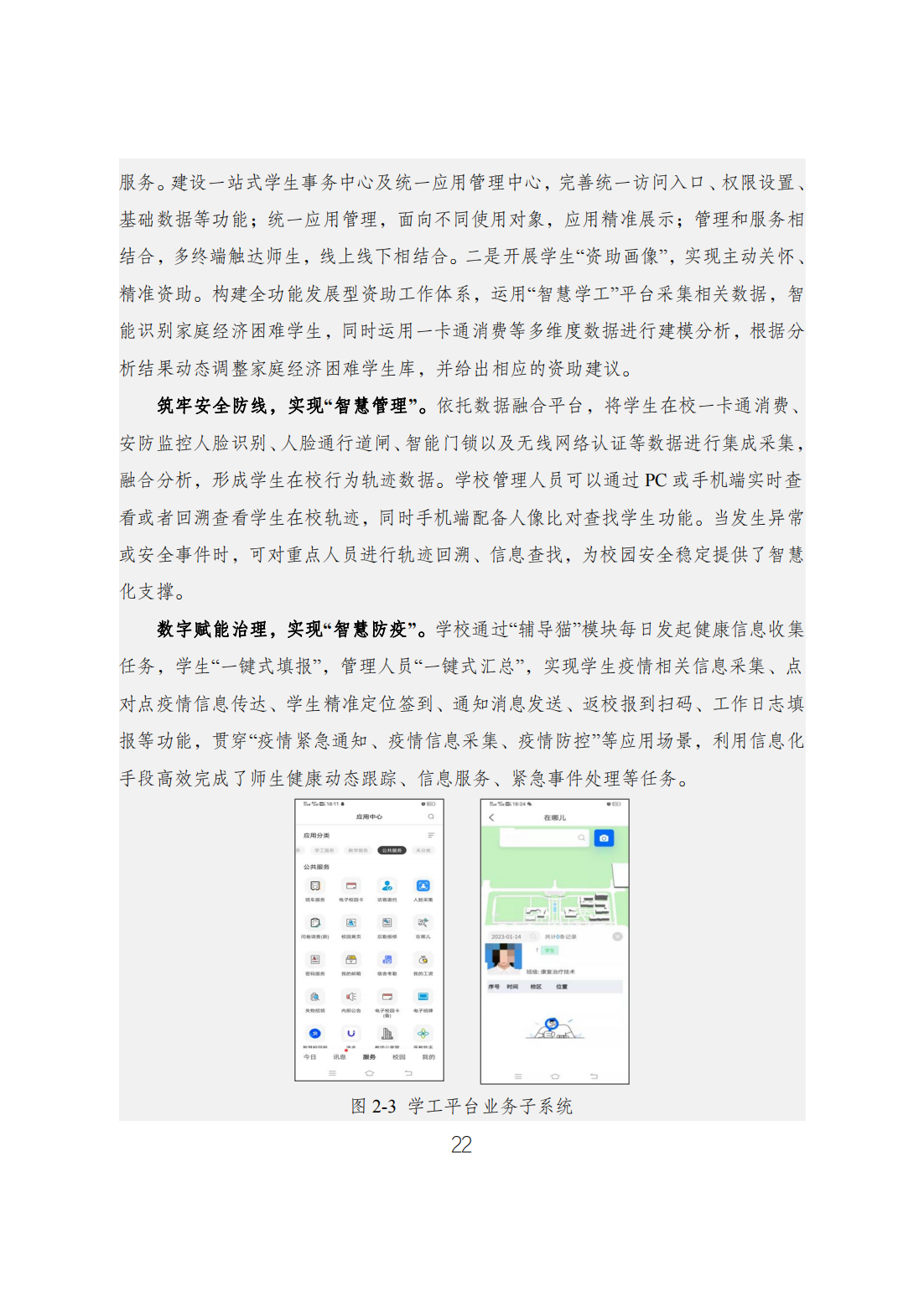 EDA174BE1F0E6FB0D681226B4EE_F7E0FB22_78CC7