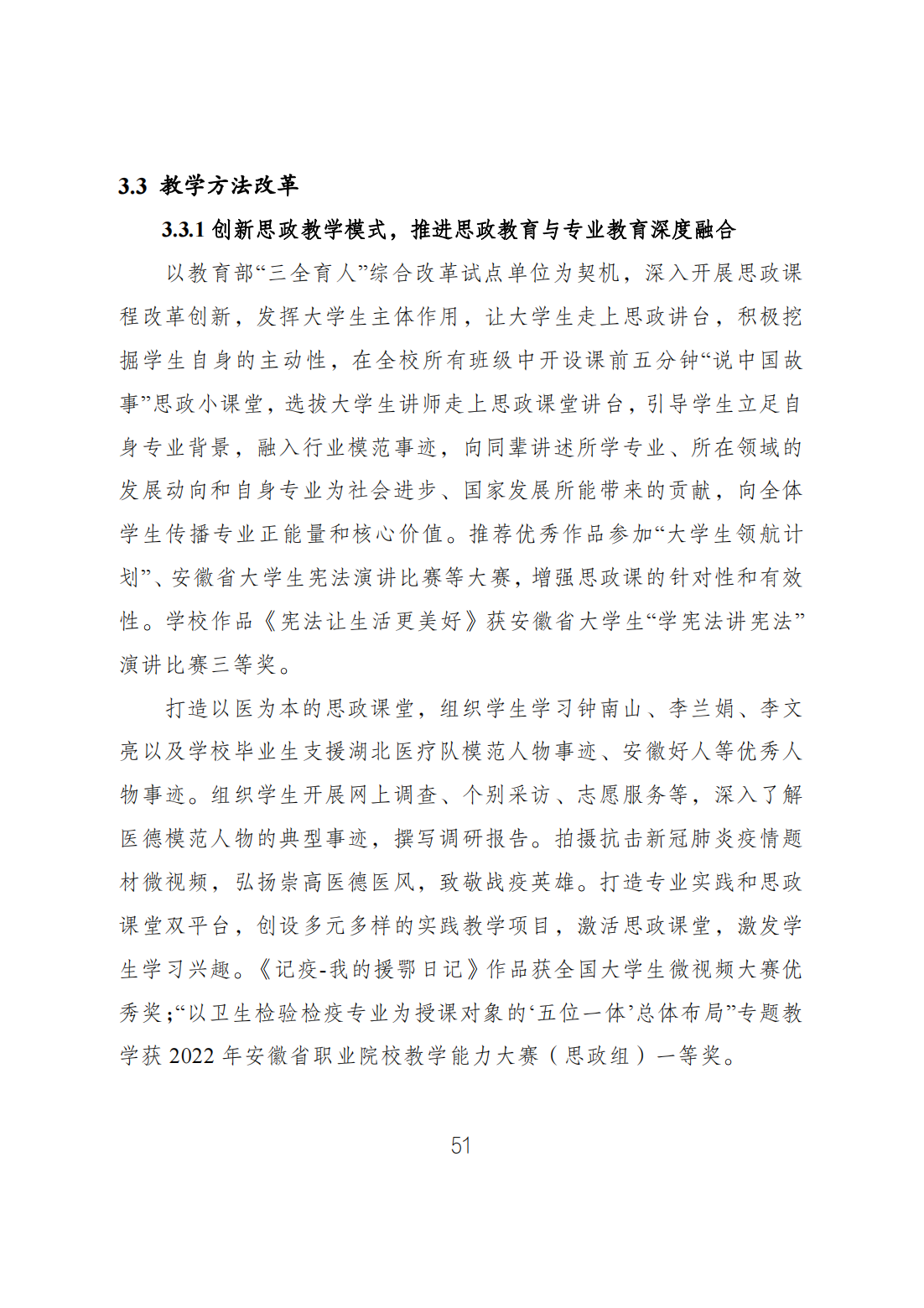 6FF55277A0889E6B3C4B362E1D6_E2A378ED_77744