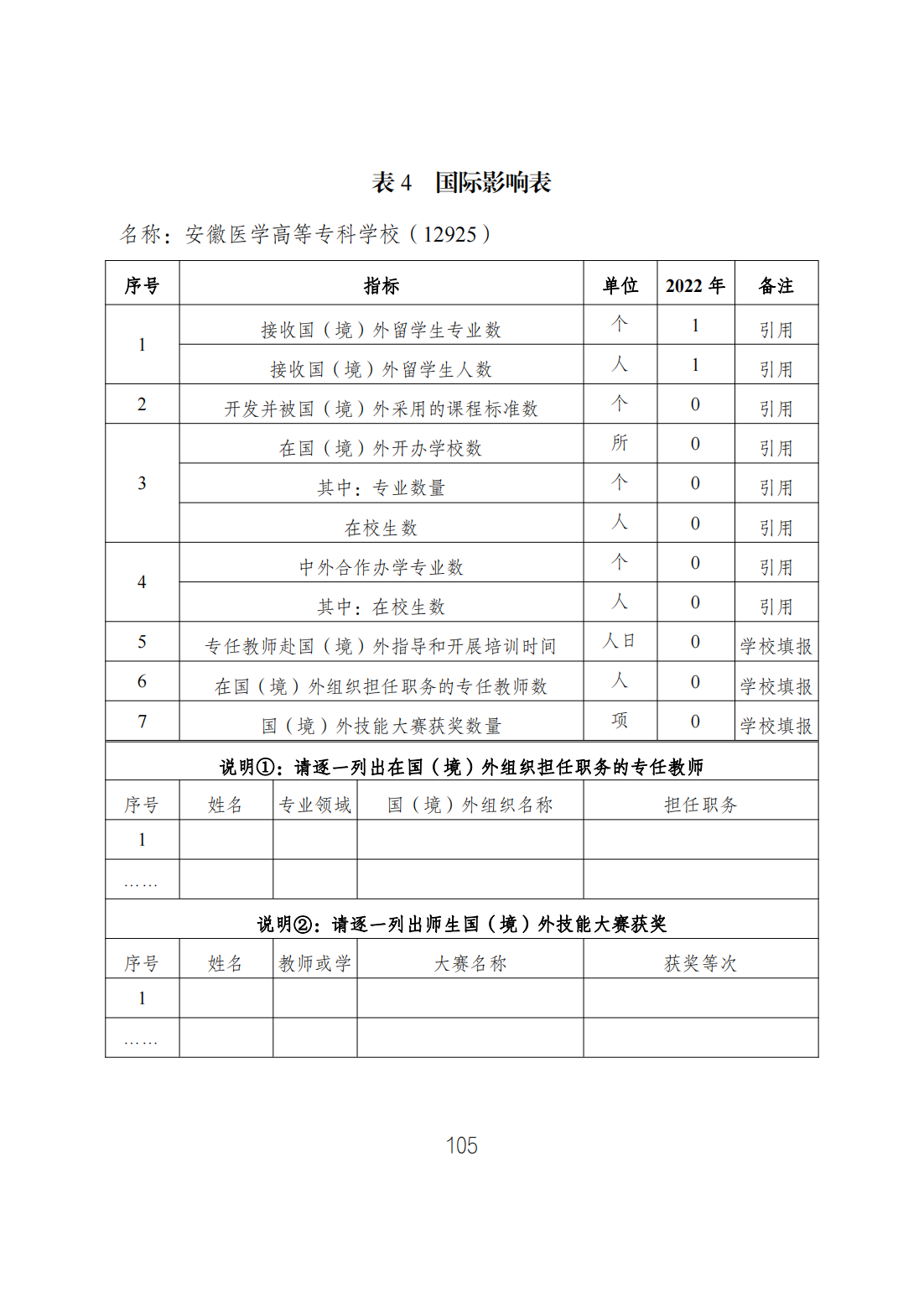 9E54A73F49FF02E174B18AD3FB3_2562B9CB_3A6A5