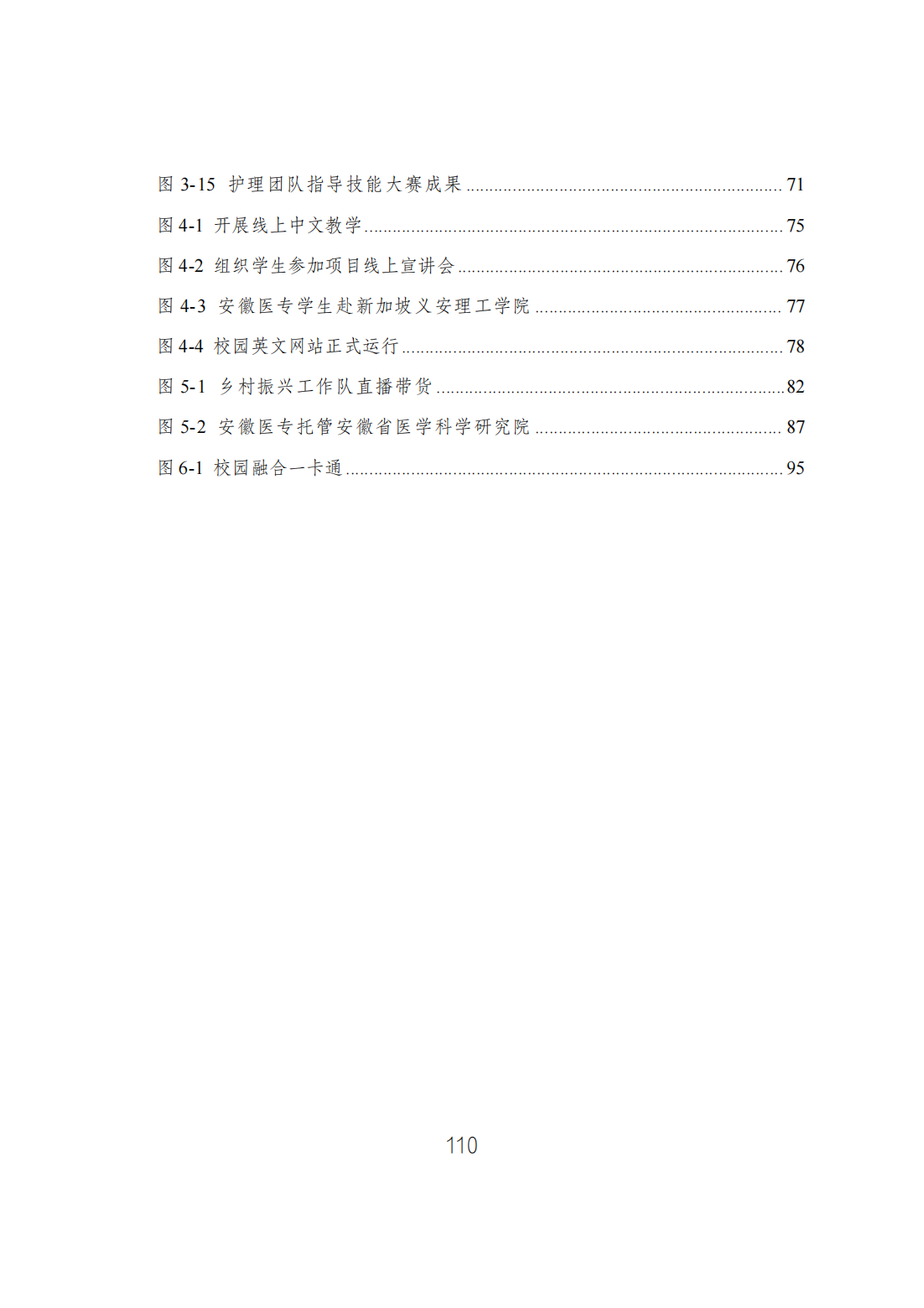 A7587F62F74377F6FCDF85560FC_73E67284_186C8