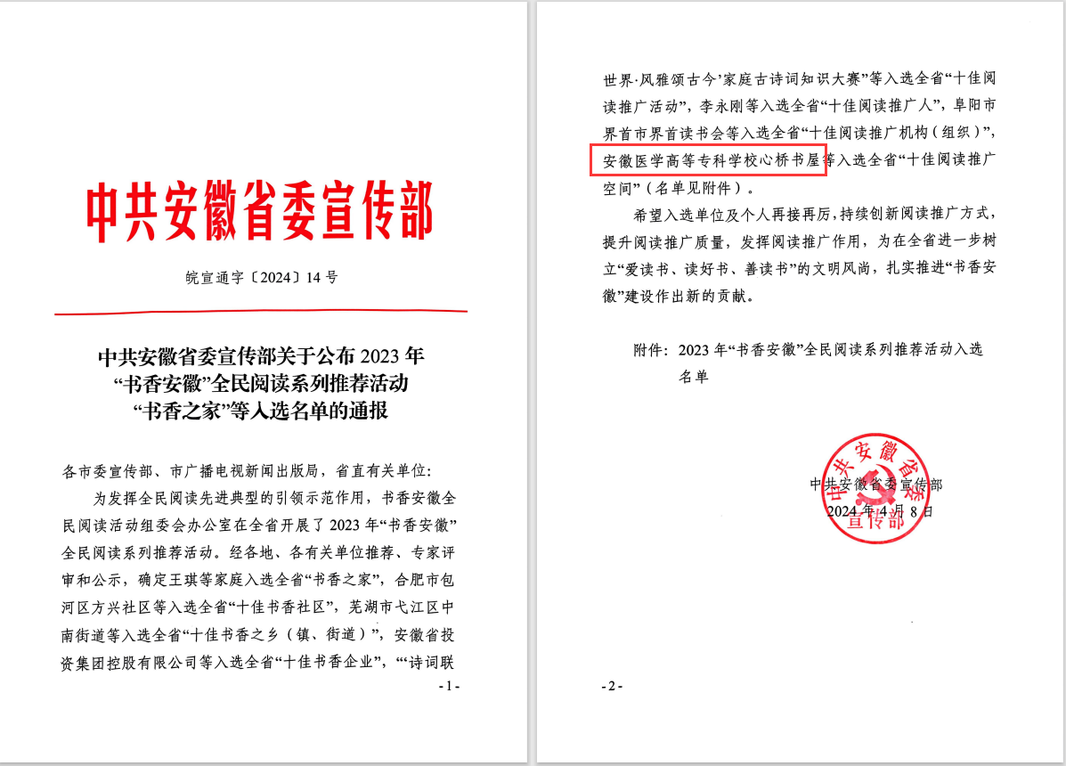 PP电子(中国)有限公司官网