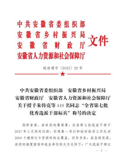 PP电子(中国)有限公司官网