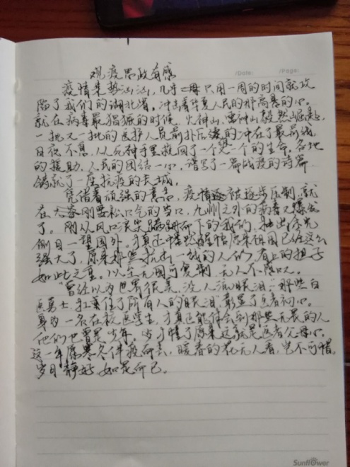 6F76DE8F0F9C953931047E20454_61F1D005_52F69.png?e=