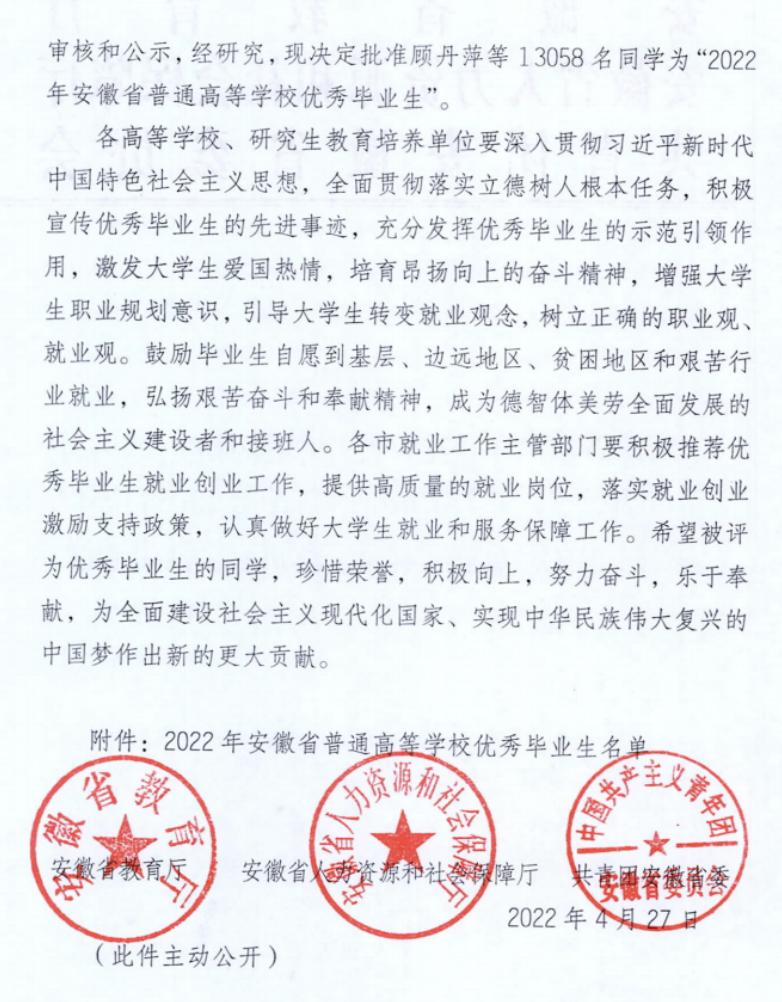 B3B0D808A246A3C7BC0E02CA2A2_349CA323_1BD40