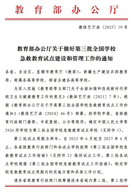 4664E0BC50C4B07461352221F7D_2220C365_5909E