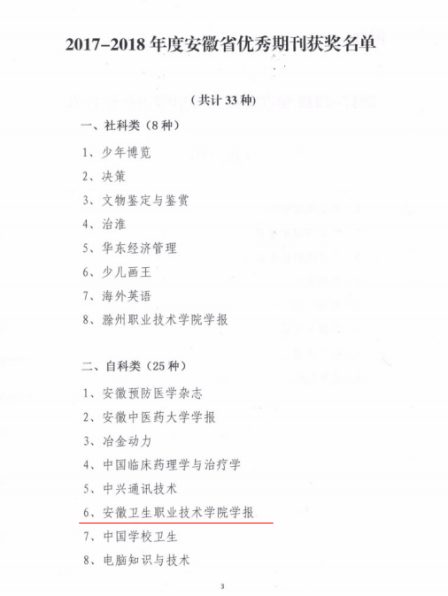 PP电子(中国)有限公司官网