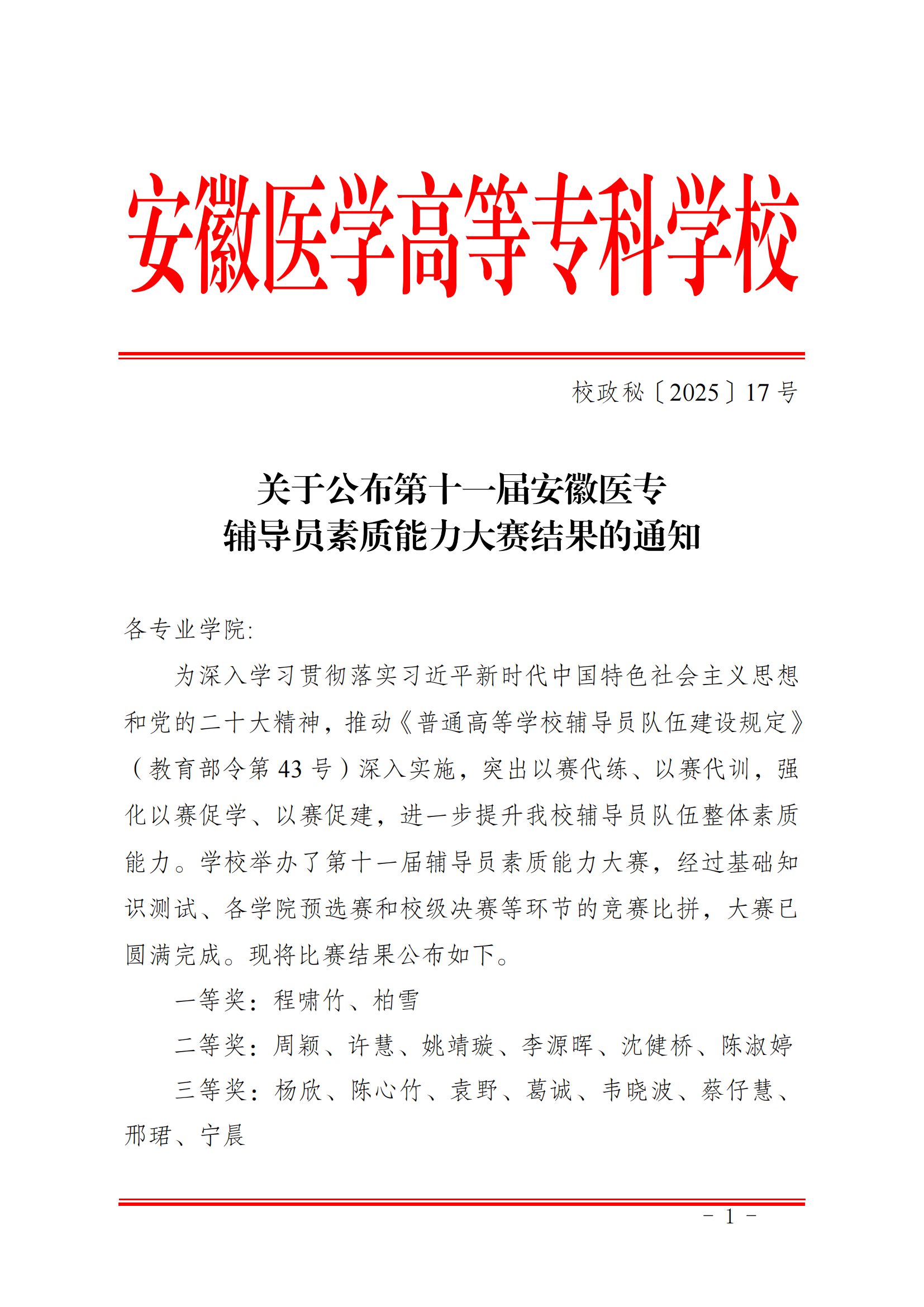 14B0D326F37B3A17C01C825BBBD_CDF97FCF_899EB