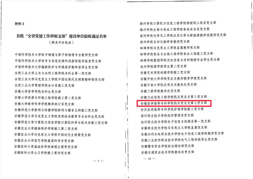 PP电子(中国)有限公司官网