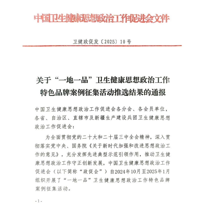 4824A1BB2D351E51662D4FF23A6_35B647BD_31073