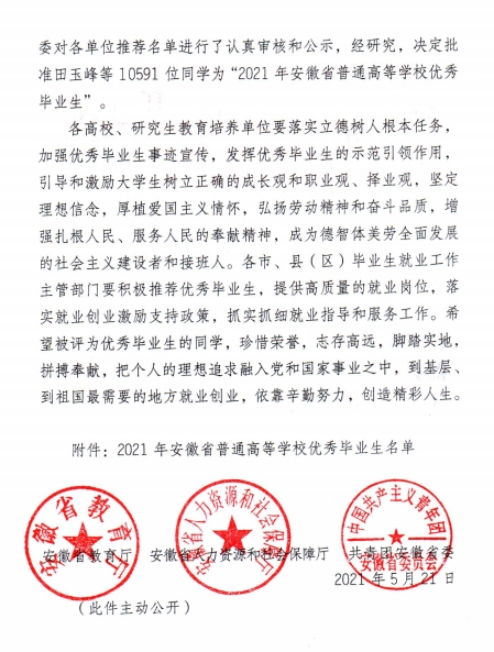 PP电子(中国)有限公司官网