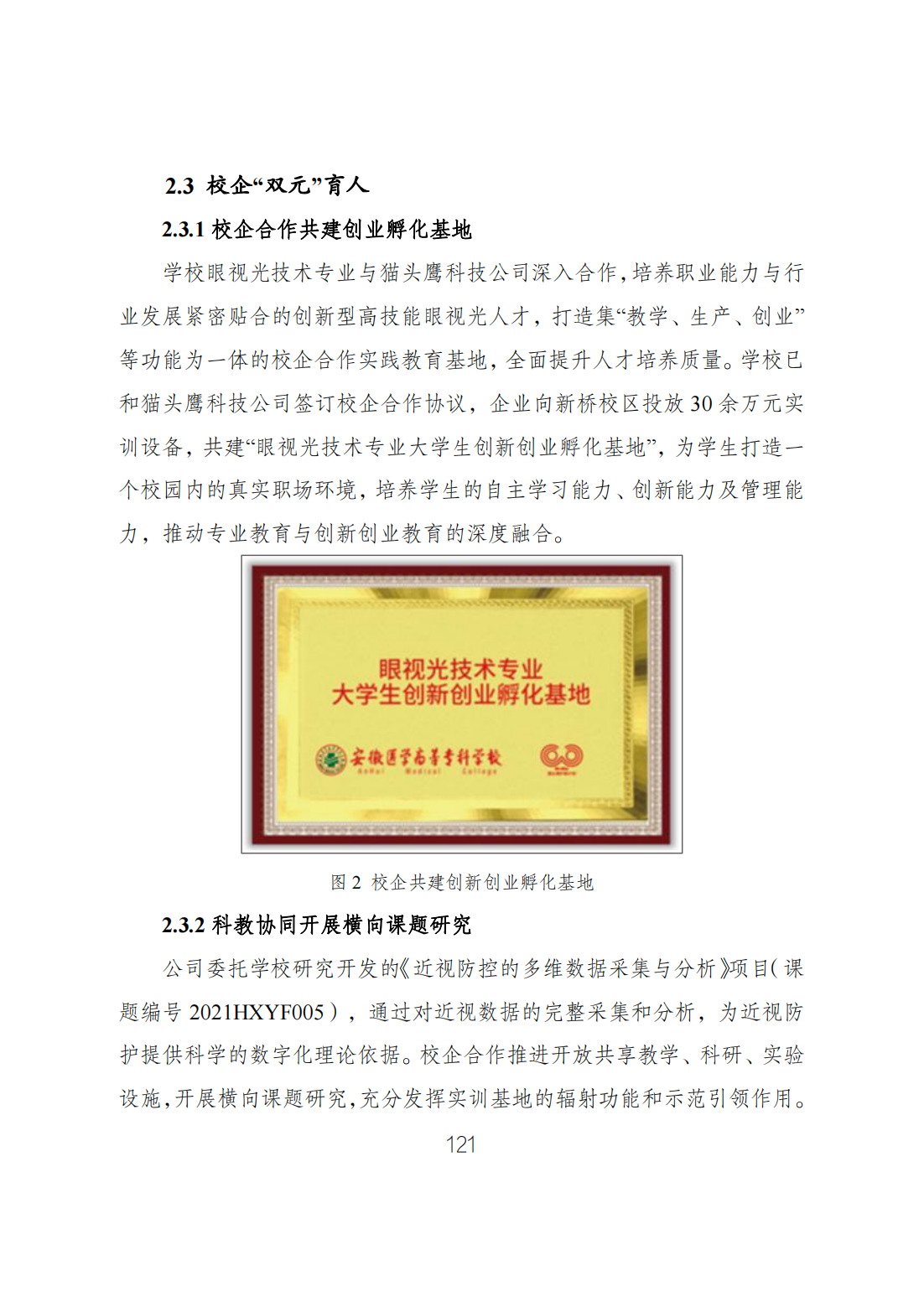 37EEE143FABCB2F035CA539A04A_06343738_8111B