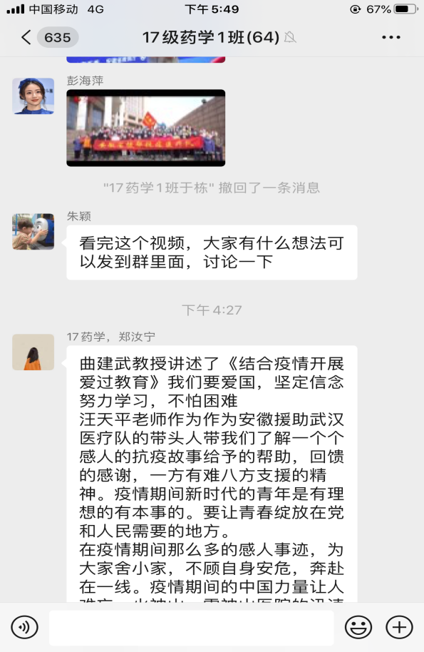 A619833B43E4765512B431D6635_EDA16FC3_34F29.png?e=