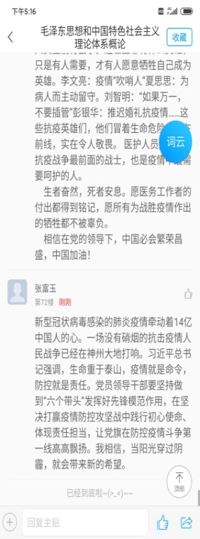 19914BCFE9284CD1AB613E32A83_ABA53B69_2F8D1.png?e=