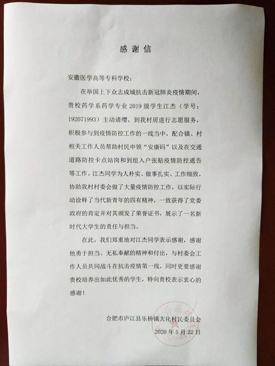 注明: d:\Documents\Tencent Files\2664627357\Image\C2C\Image1\0F(EQB1JX5K1W6O@]M~T$WE.jpg