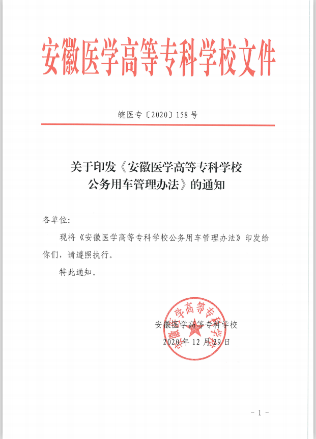 40016F94667206B2E8FDFF64F44_DE211C2E_31374