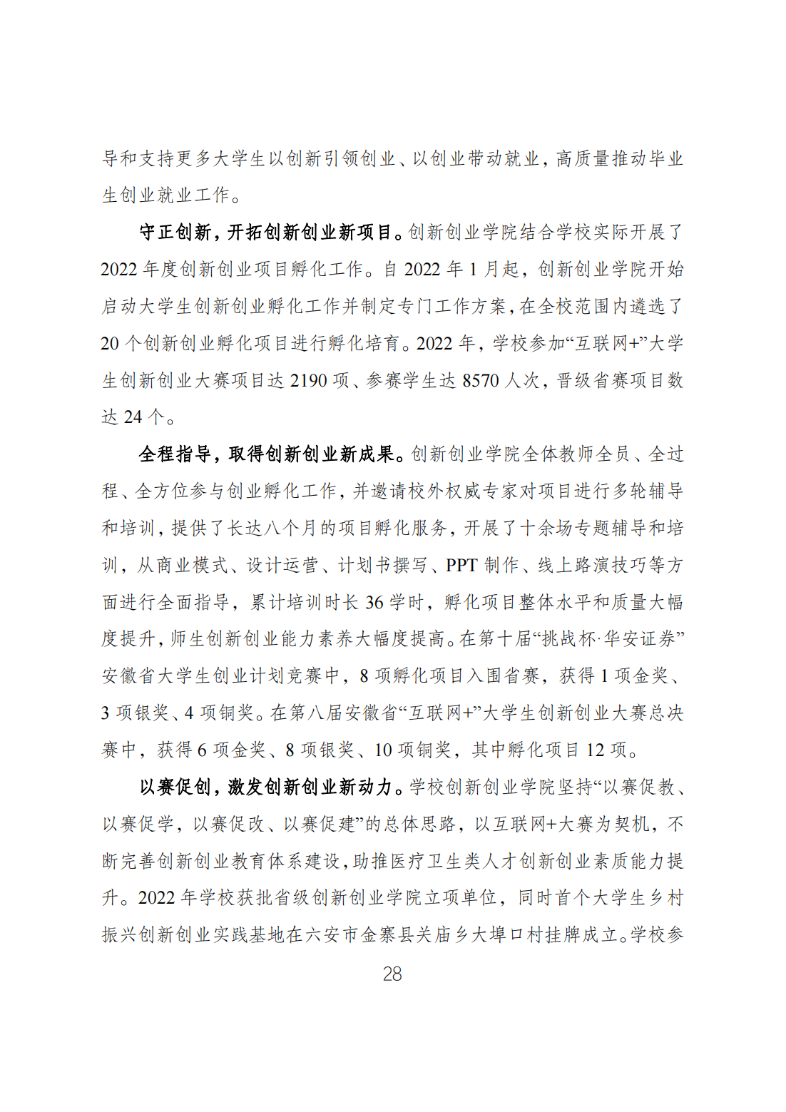 8DAE1940F4840BCA99CB47C2B59_7FBFE824_79CD6