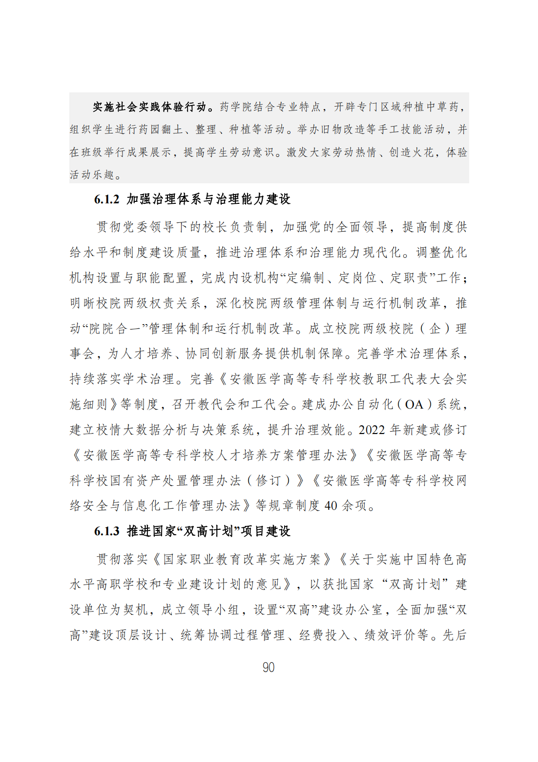 C28150BD37EB3730711C216151A_C222130B_777EE