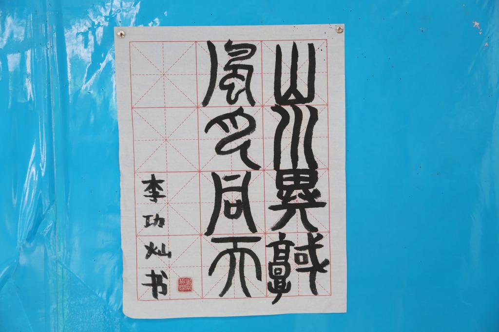 D89BCF2D4E5EE0852F9D8AB9F13_B6774501_125C3