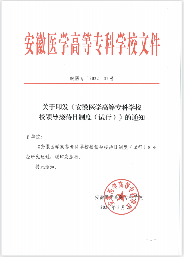 1643E3641151DFE869F1CD35D34_E2A60250_214D2