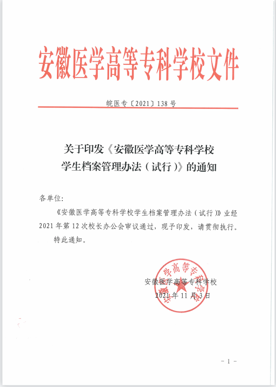 51DA074C0A847862193417EBA9A_7F4EFC4C_1D634