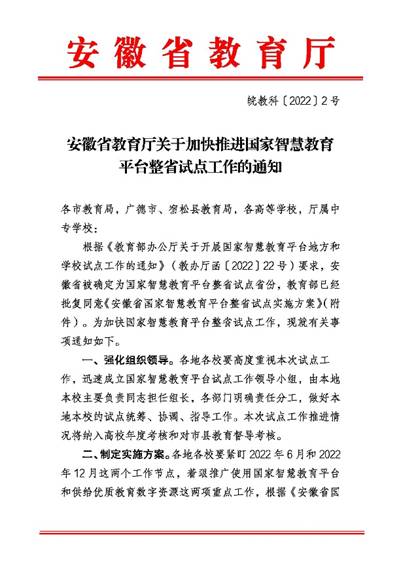 PP电子(中国)有限公司官网