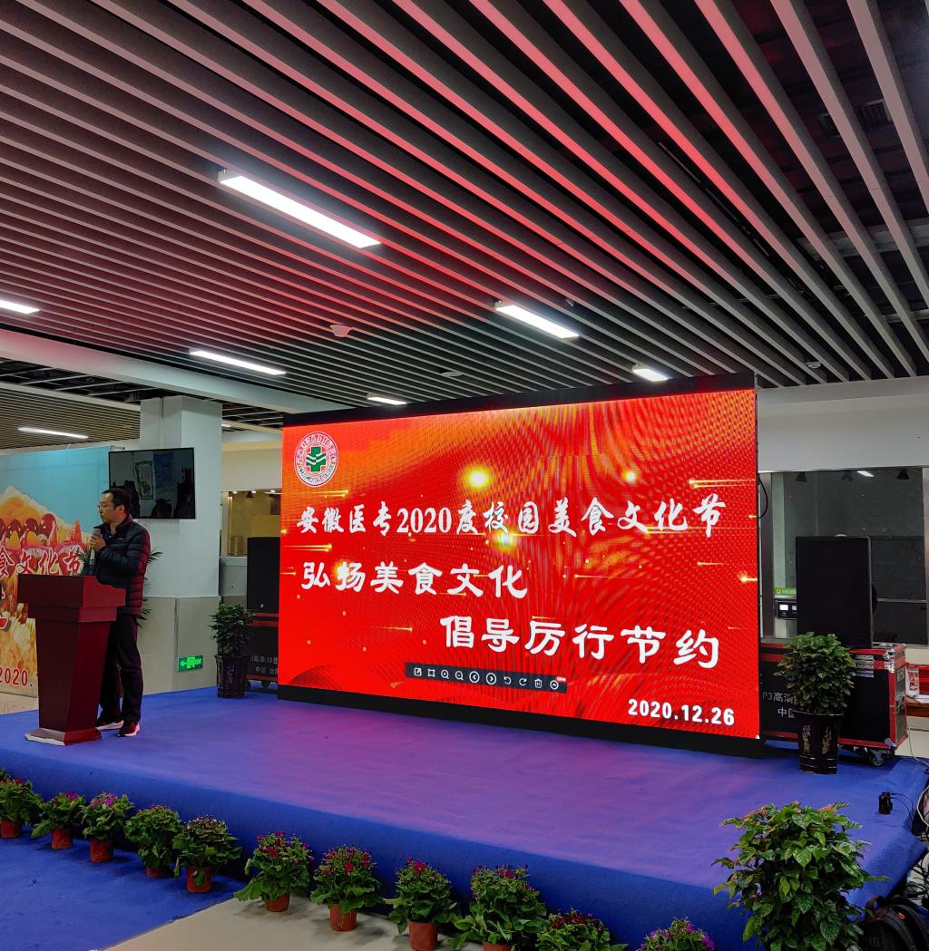 PP电子(中国)有限公司官网