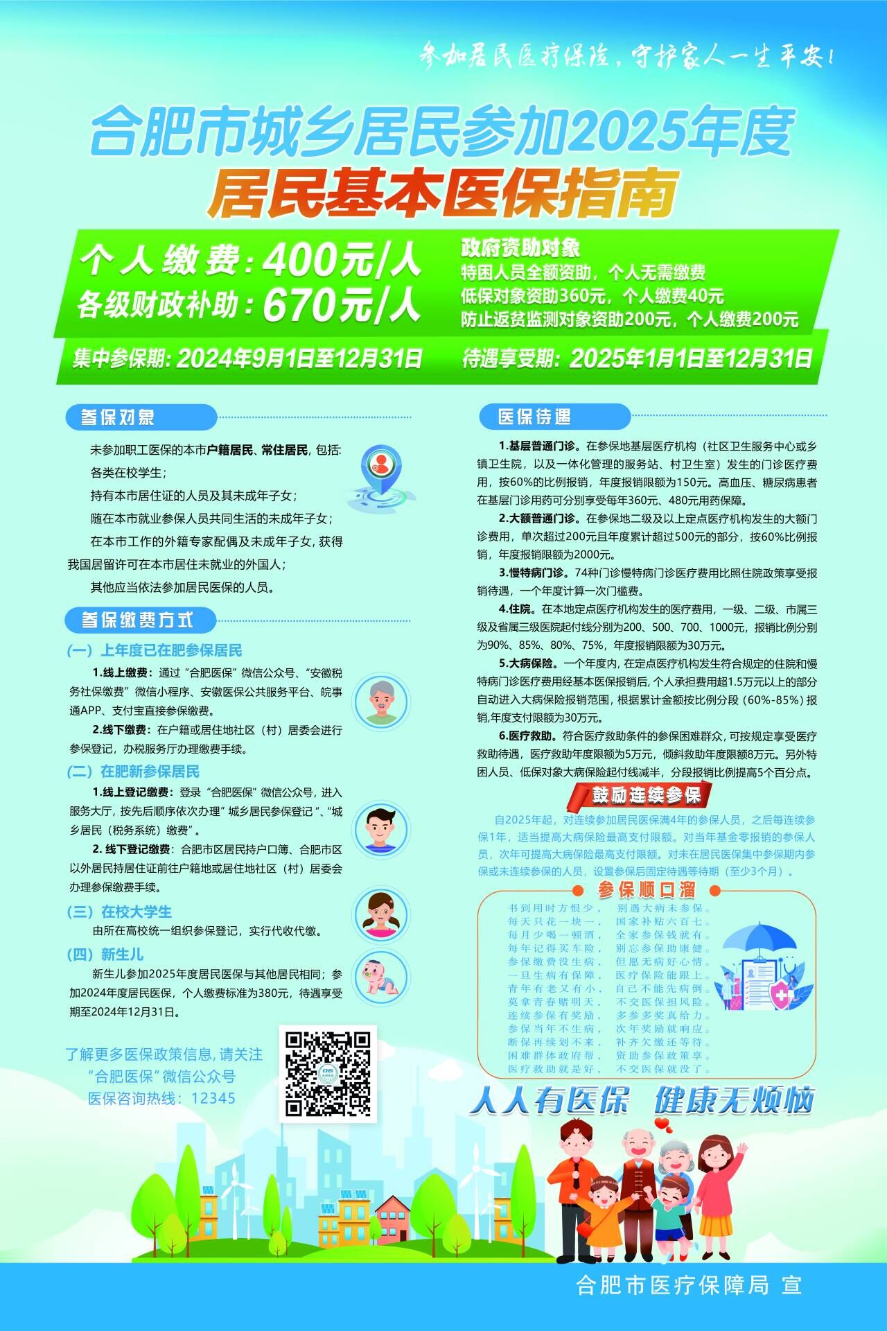 5AC6656572D93AEDB337B1551B5_C6735152_65035