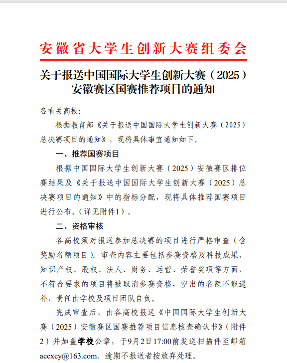 PP电子(中国)有限公司官网