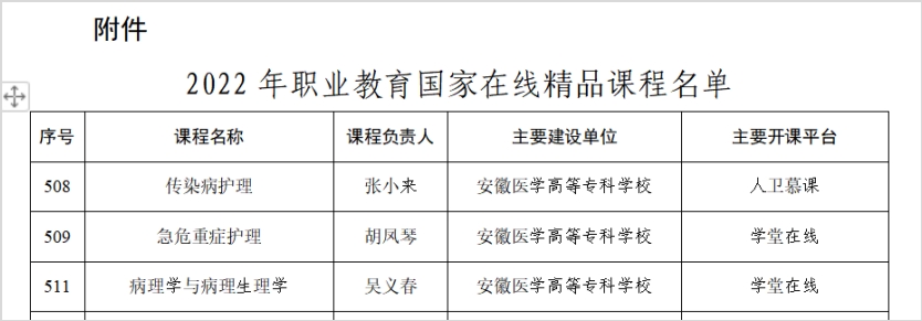 PP电子(中国)有限公司官网