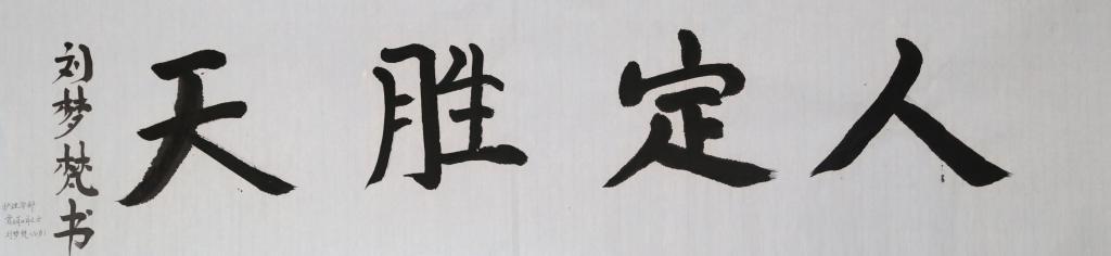 AC80798222F7BB470F8AD0EAA0D_92F70E5C_557B.jpg?e=