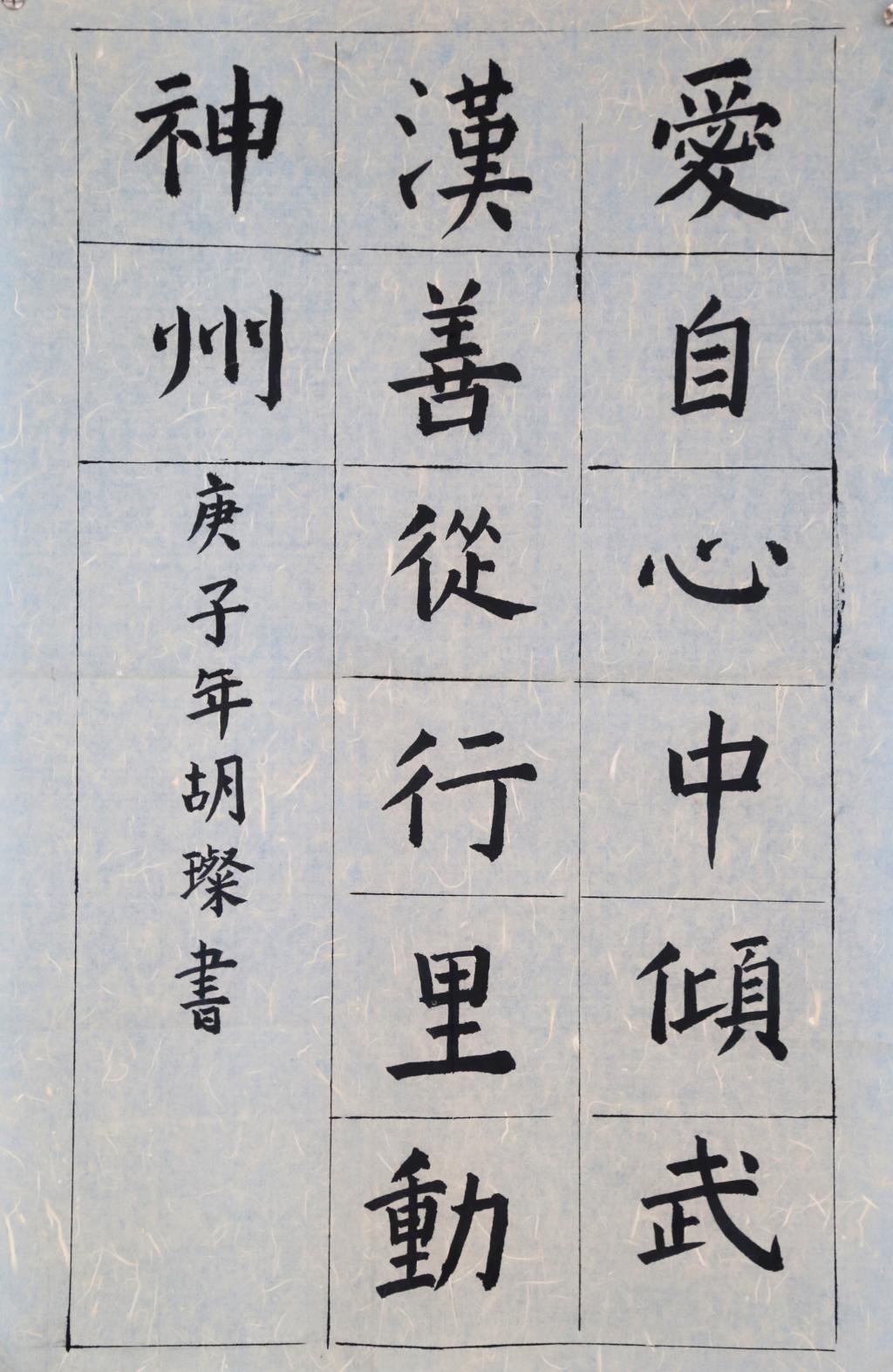 A83182BCCBC1703D01E641CB9FB_3F5EA03A_2BBC1