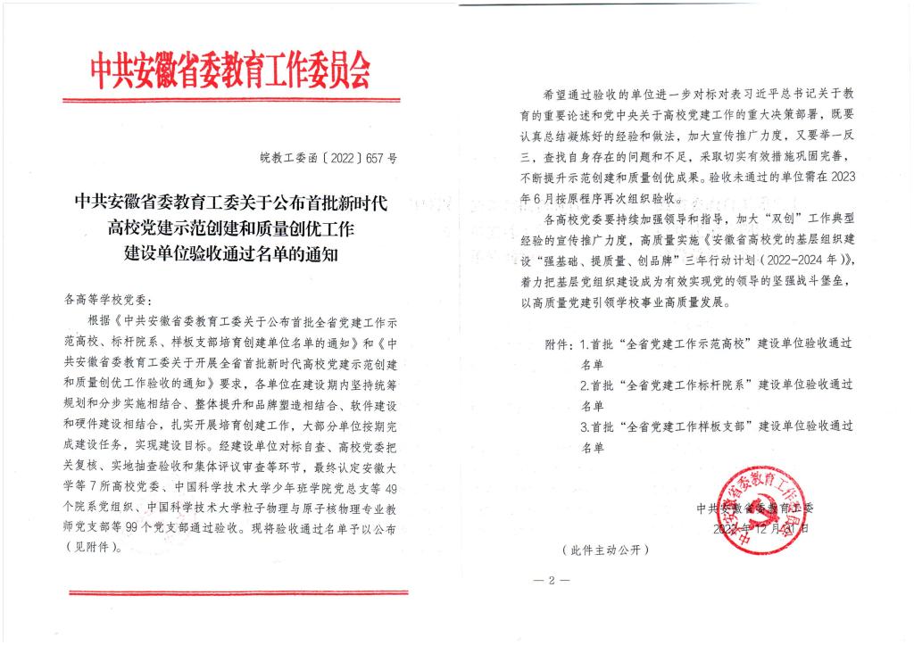 PP电子(中国)有限公司官网